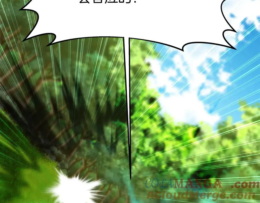 第98话 一切的起源 第117页