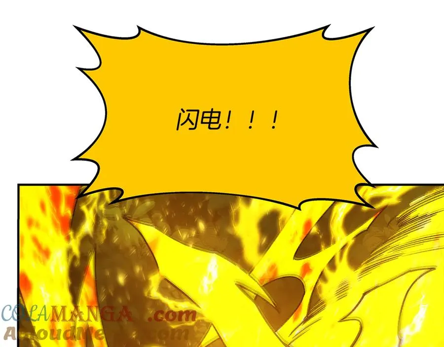 第98话 一切的起源 第129页