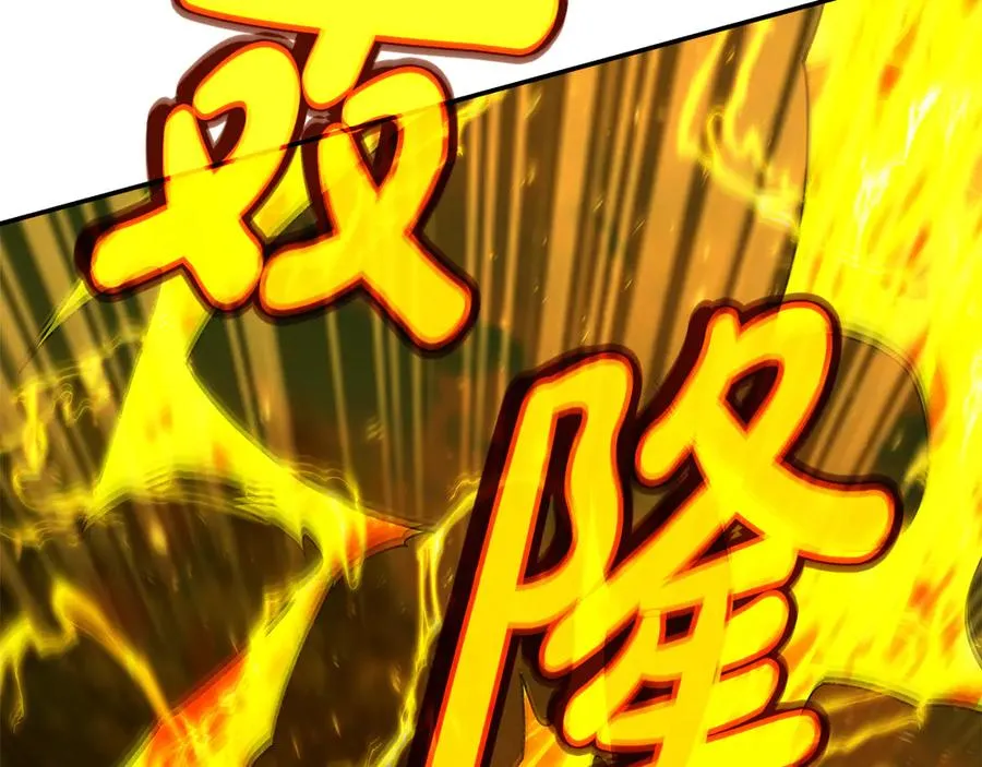 第98话 一切的起源 第139页
