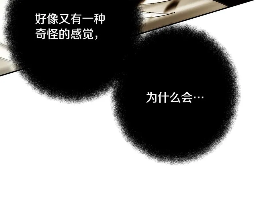 第98话 一切的起源 第148页