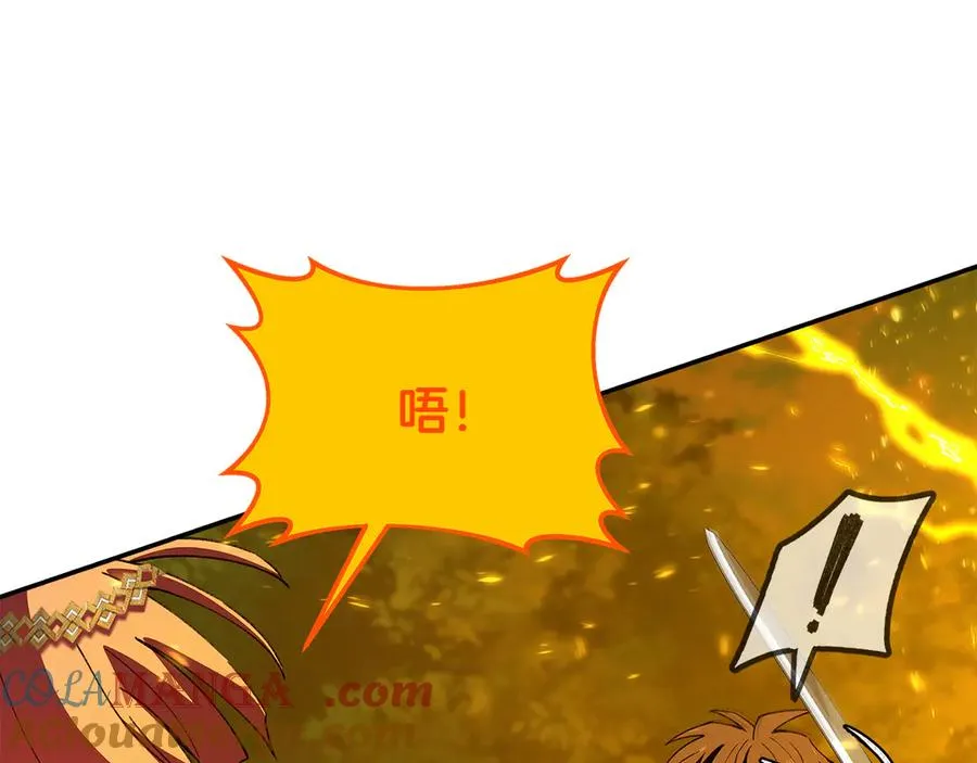 第98话 一切的起源 第149页