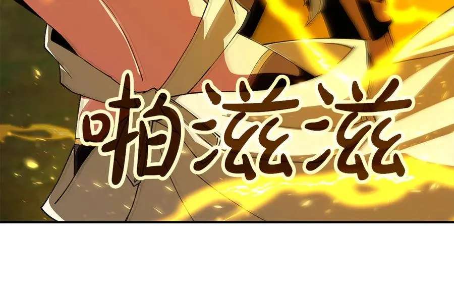 第98话 一切的起源 第151页