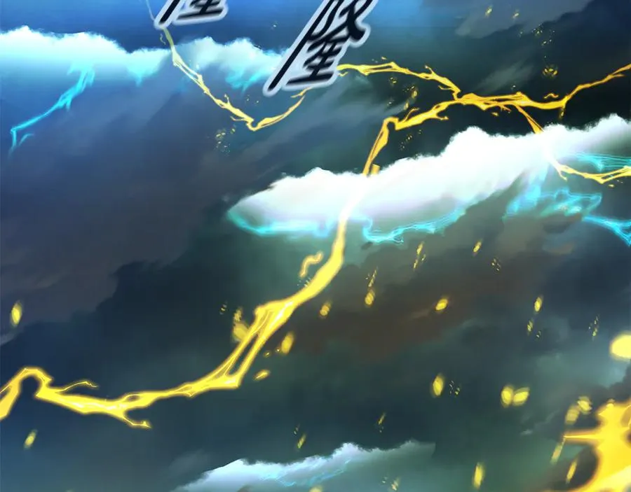 第98话 一切的起源 第156页