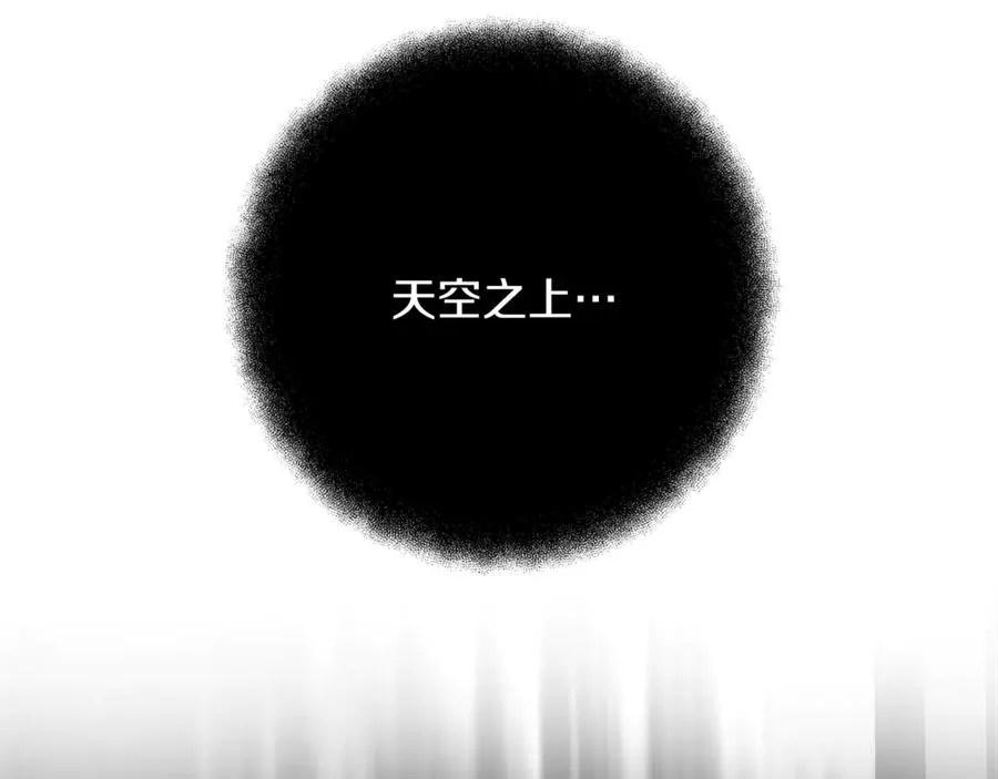 第98话 一切的起源 第158页