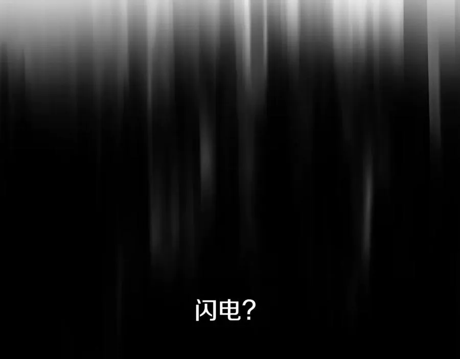 第98话 一切的起源 第159页