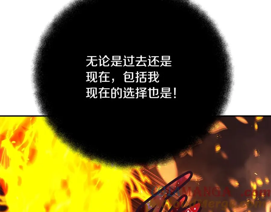 第98话 一切的起源 第169页