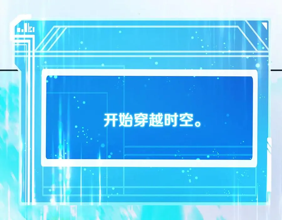 第98话 一切的起源 第179页