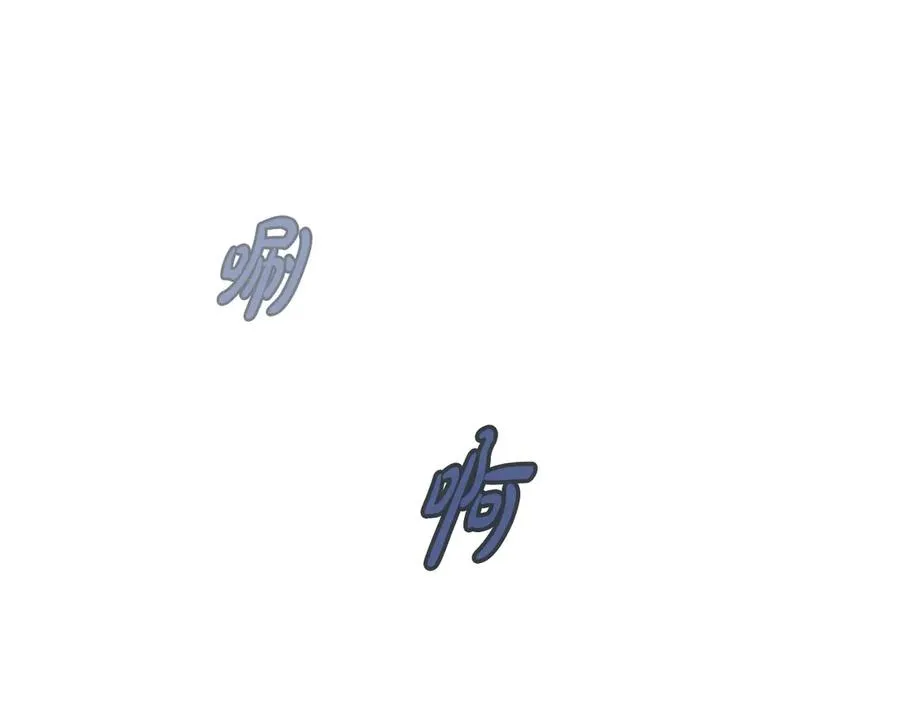 第98话 一切的起源 第186页