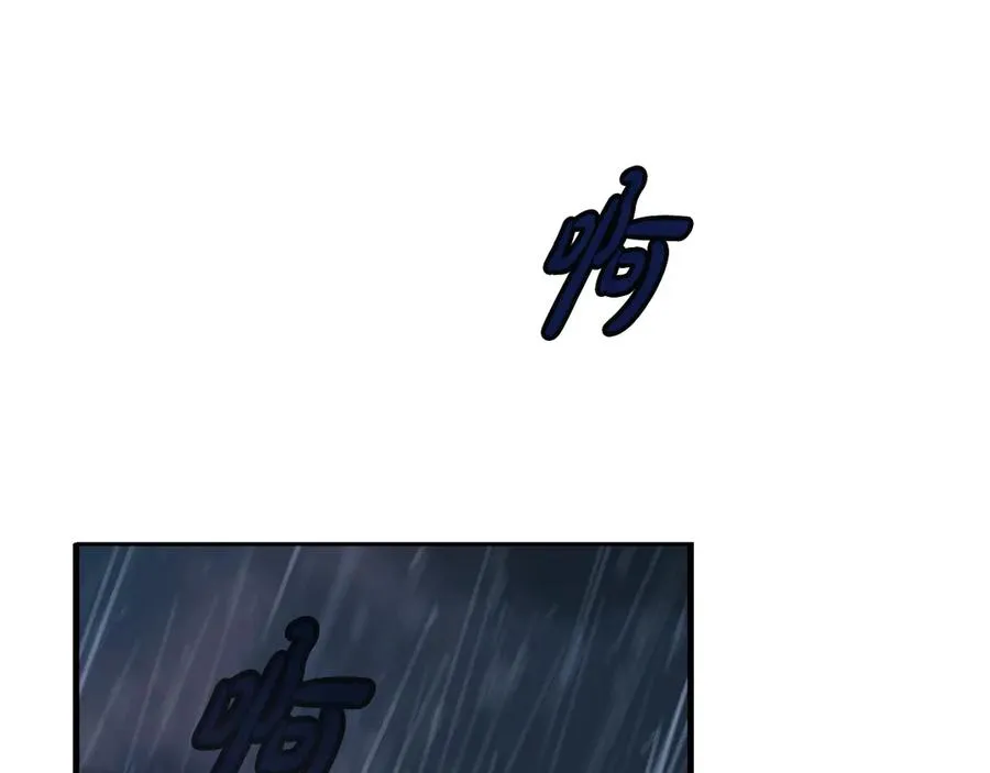 第98话 一切的起源 第187页
