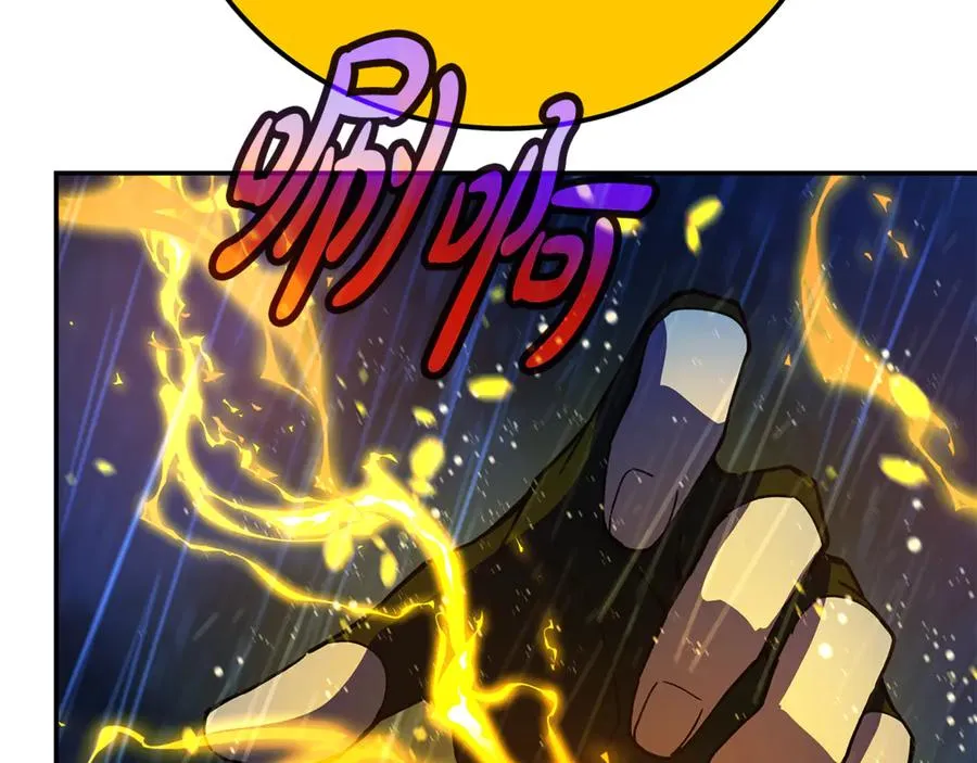 第98话 一切的起源 第203页