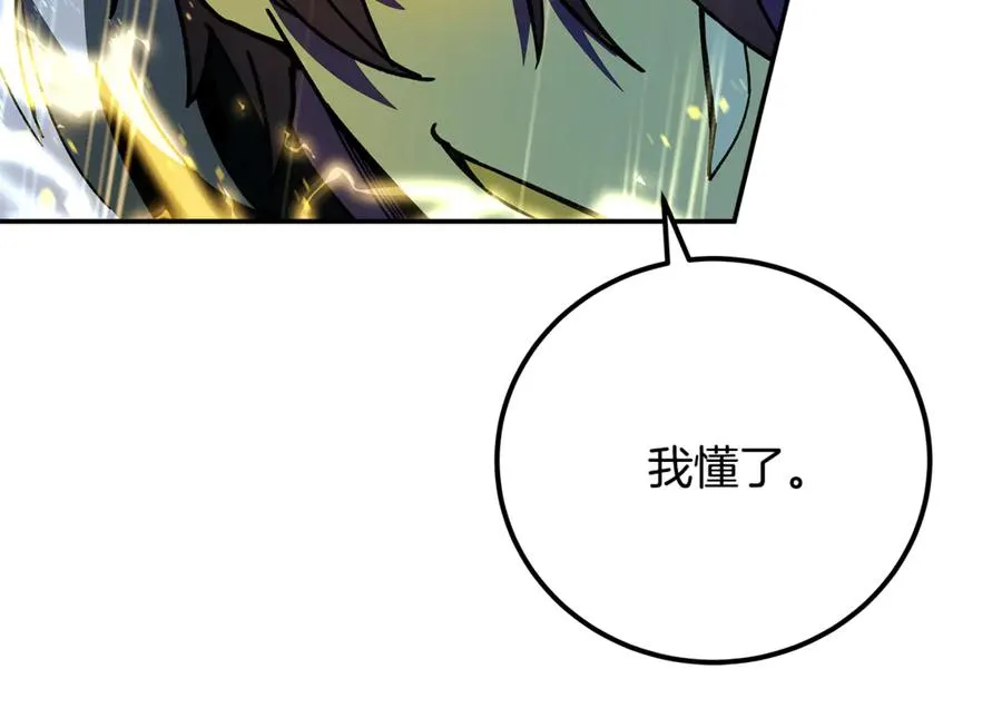 第98话 一切的起源 第212页