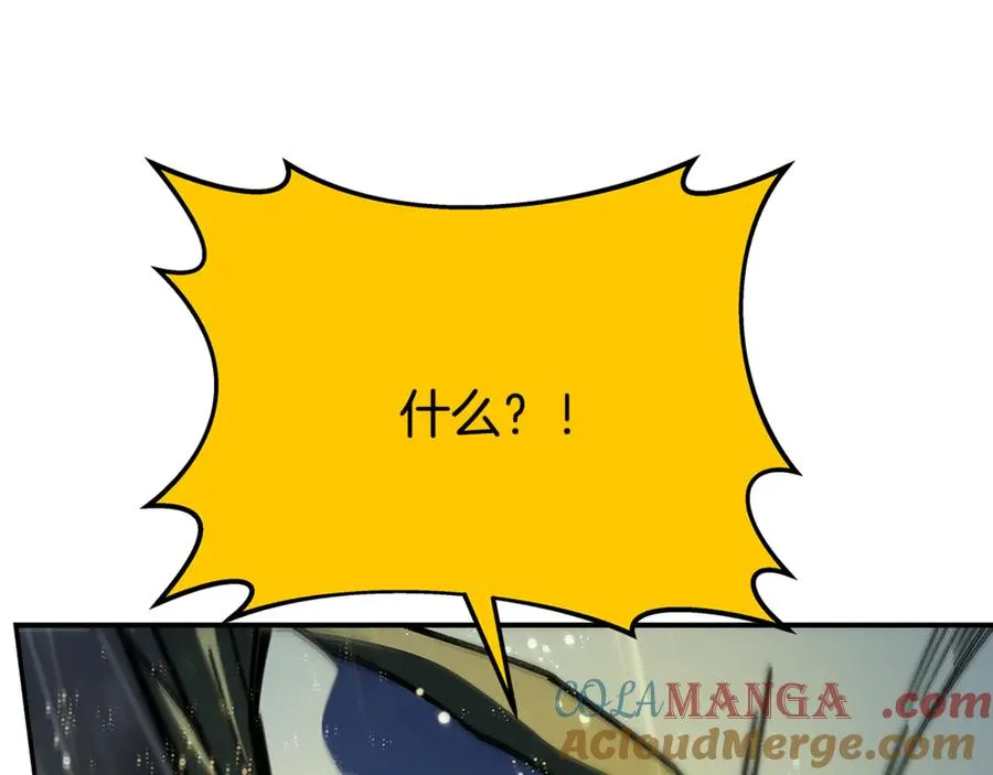 第98话 一切的起源 第213页