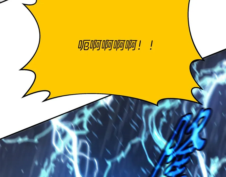 第98话 一切的起源 第231页