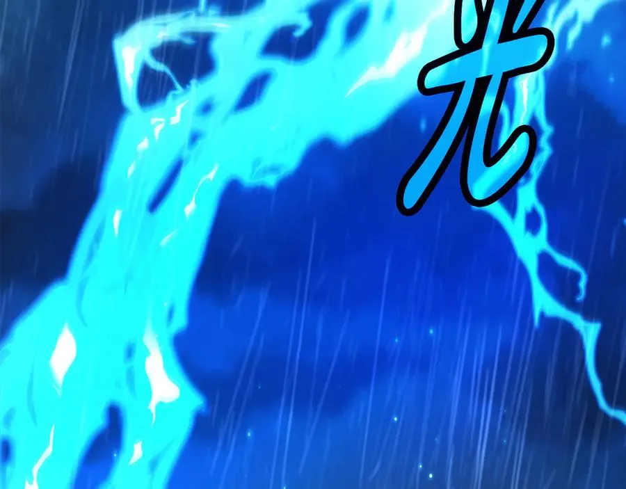 第98话 一切的起源 第239页