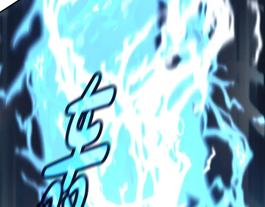 第98话 一切的起源 第246页