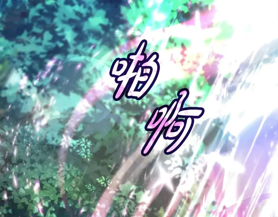 第98话 一切的起源 第255页