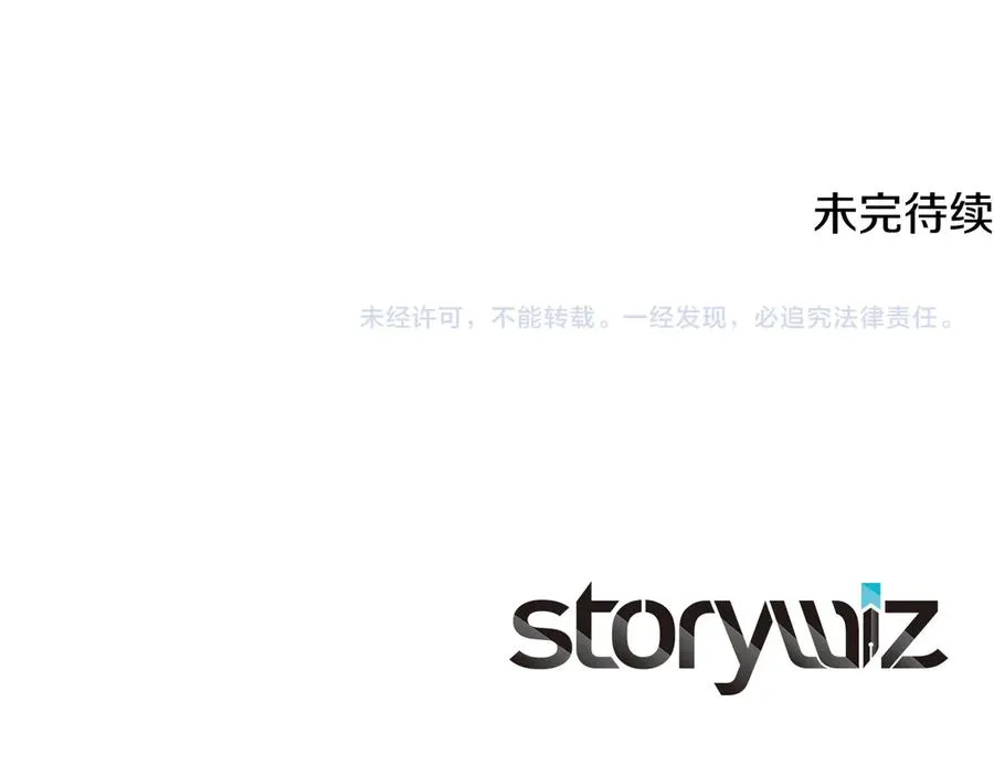 第98话 一切的起源 第278页