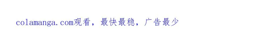 第98话 一切的起源 第279页
