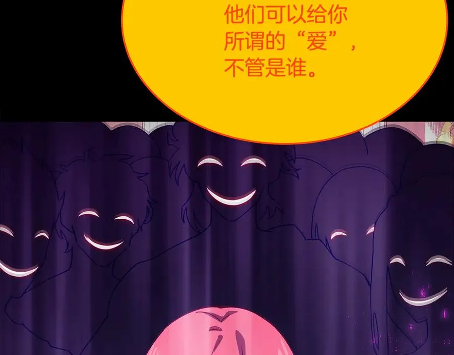 第99话 最后的机会 第23页
