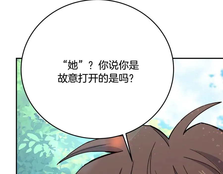 第99话 最后的机会 第48页