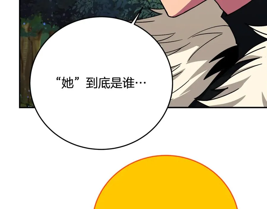 第99话 最后的机会 第50页