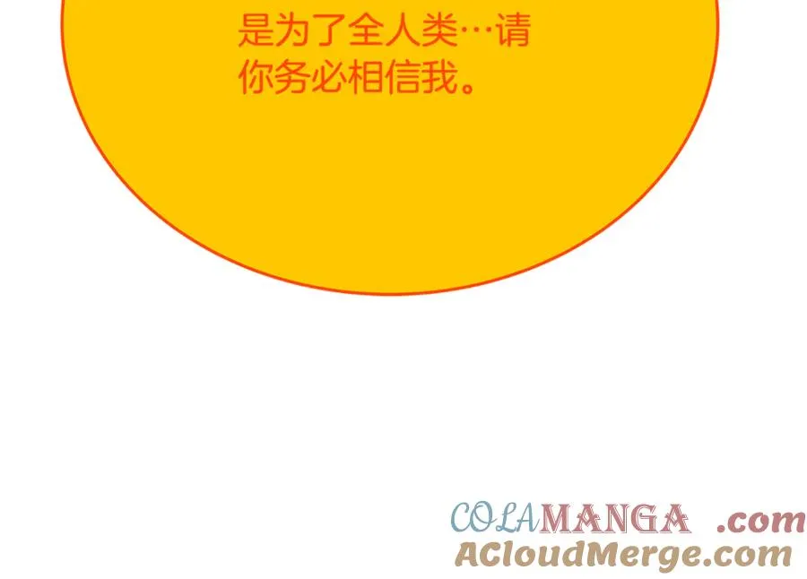 第99话 最后的机会 第65页