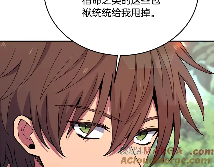 第99话 最后的机会 第85页