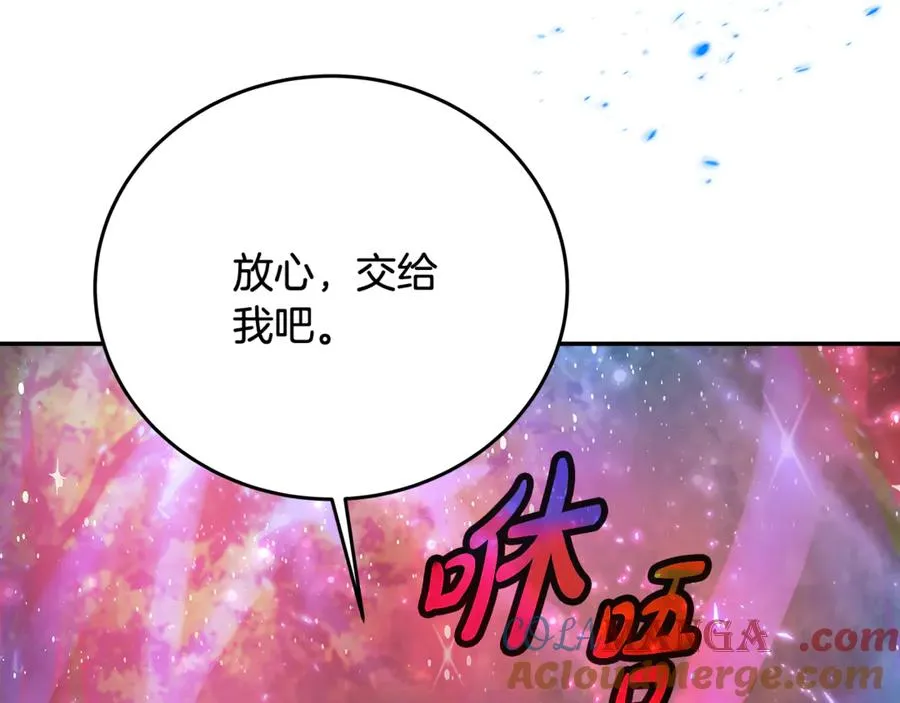 第99话 最后的机会 第101页