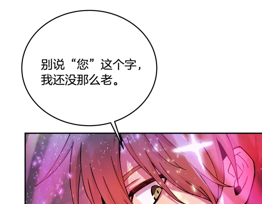 第99话 最后的机会 第108页
