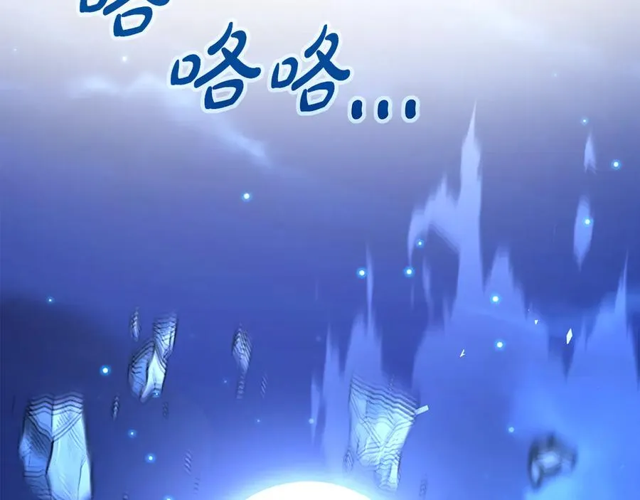 第99话 最后的机会 第119页