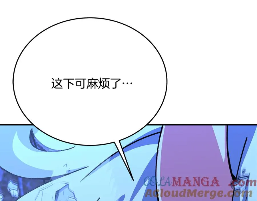第99话 最后的机会 第133页