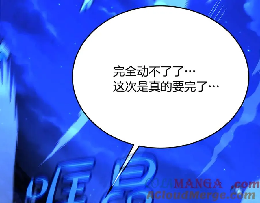 第99话 最后的机会 第137页
