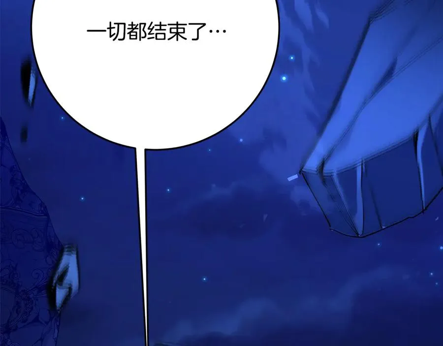 第99话 最后的机会 第144页