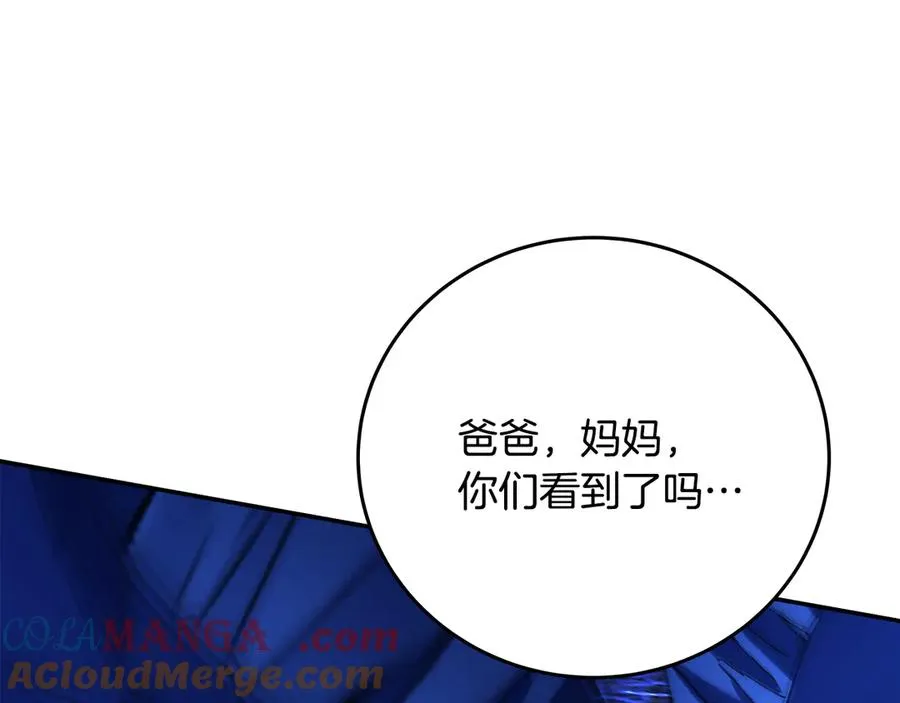 第99话 最后的机会 第149页
