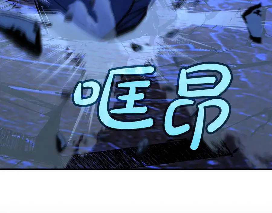 第99话 最后的机会 第151页