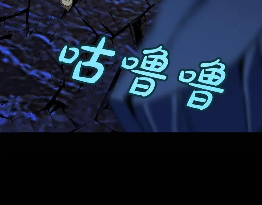 第99话 最后的机会 第156页