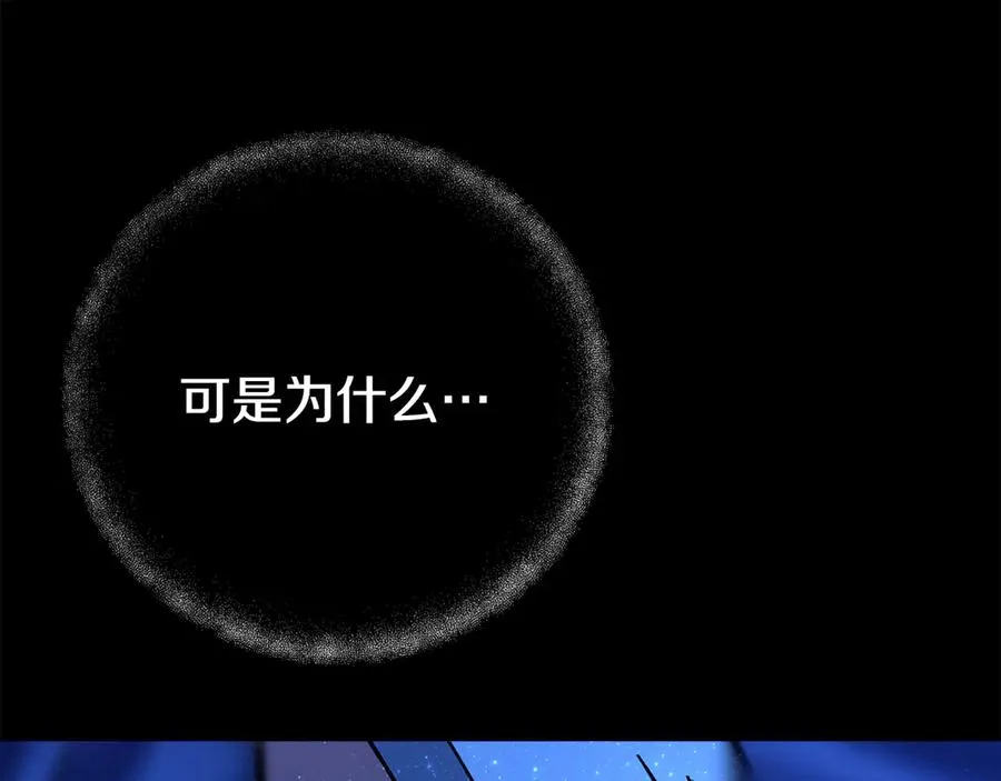 第99话 最后的机会 第158页