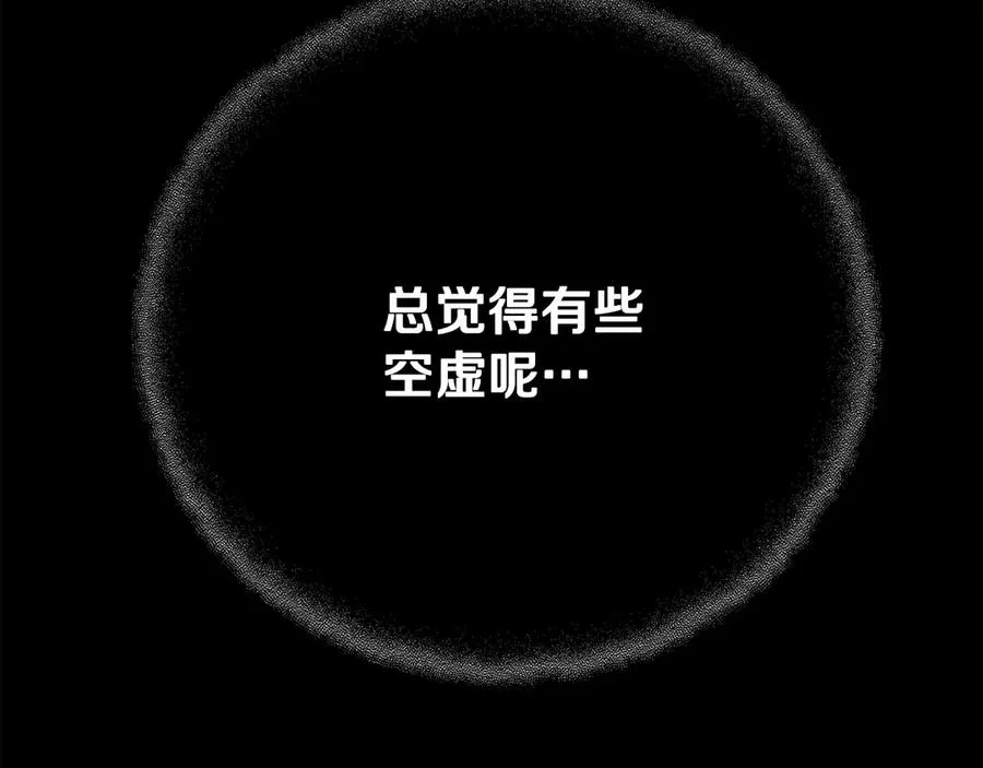 第99话 最后的机会 第160页