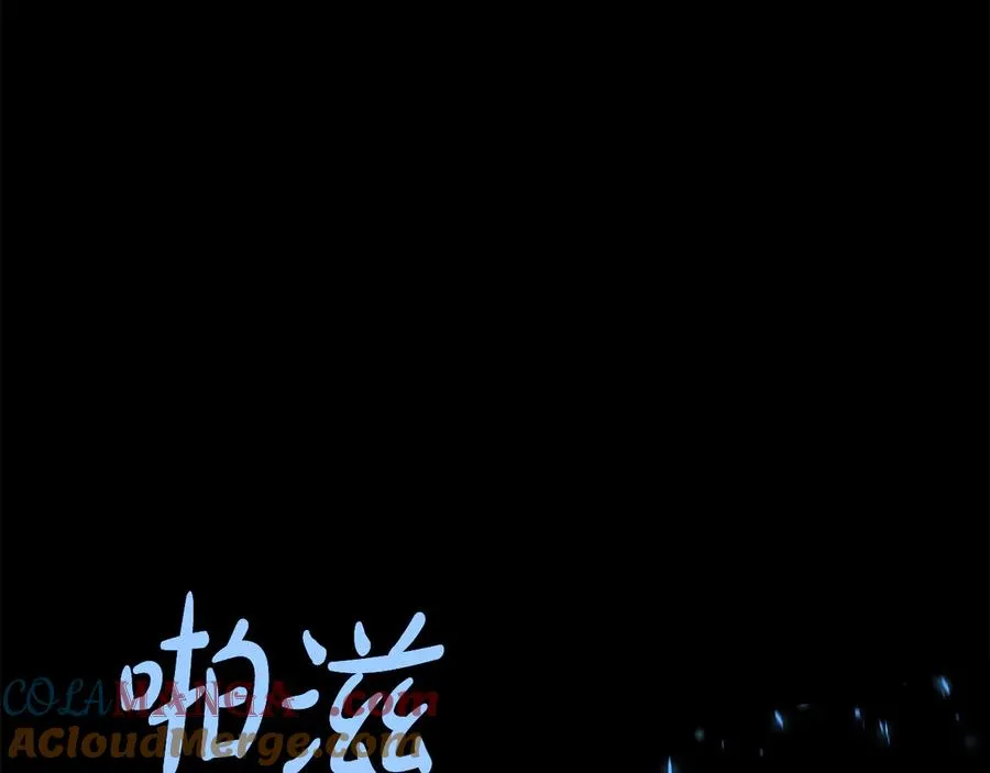 第99话 最后的机会 第161页