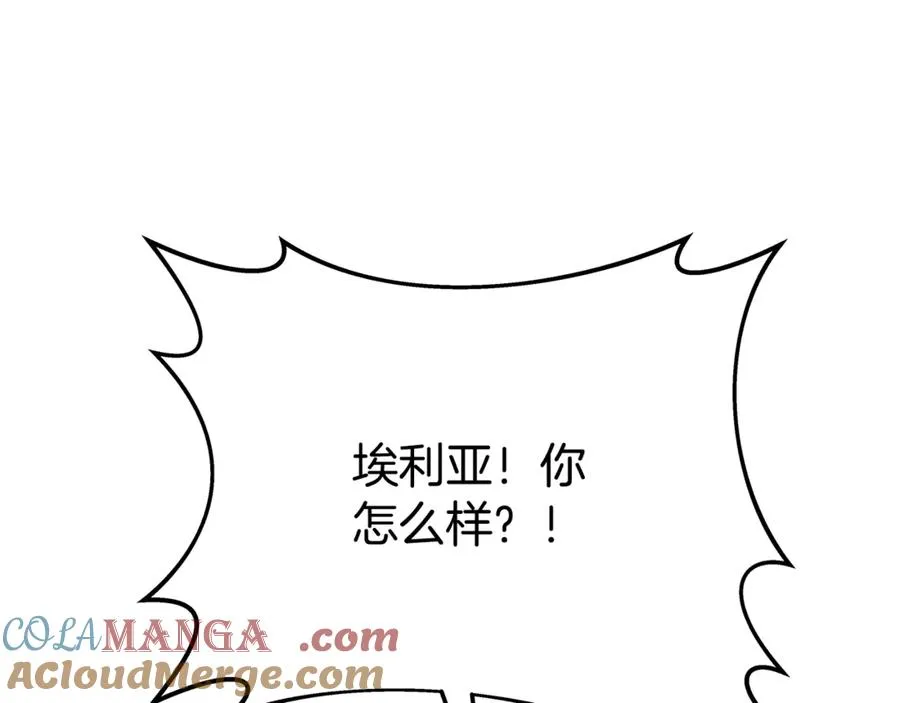 第99话 最后的机会 第173页