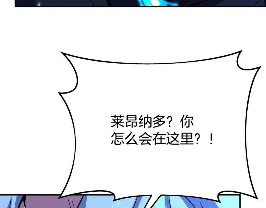 第99话 最后的机会 第175页