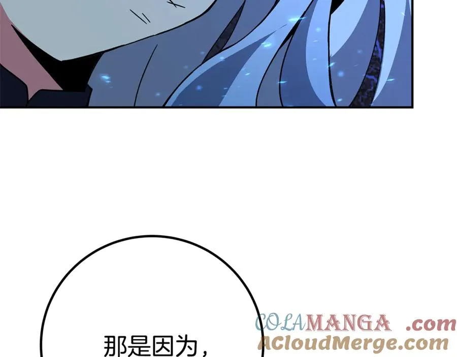 第99话 最后的机会 第177页