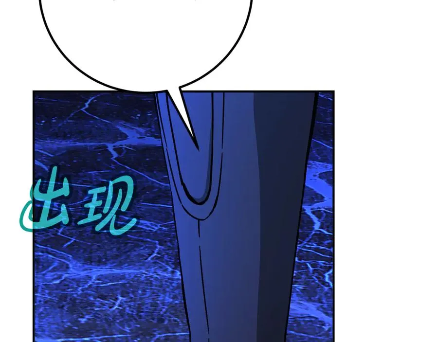 第99话 最后的机会 第178页