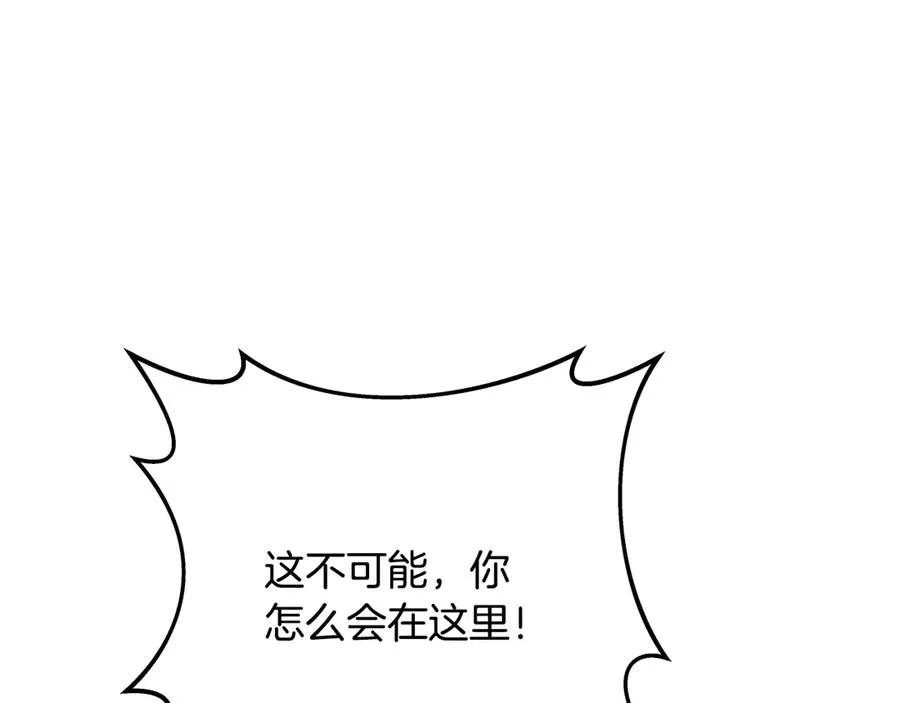 第99话 最后的机会 第190页