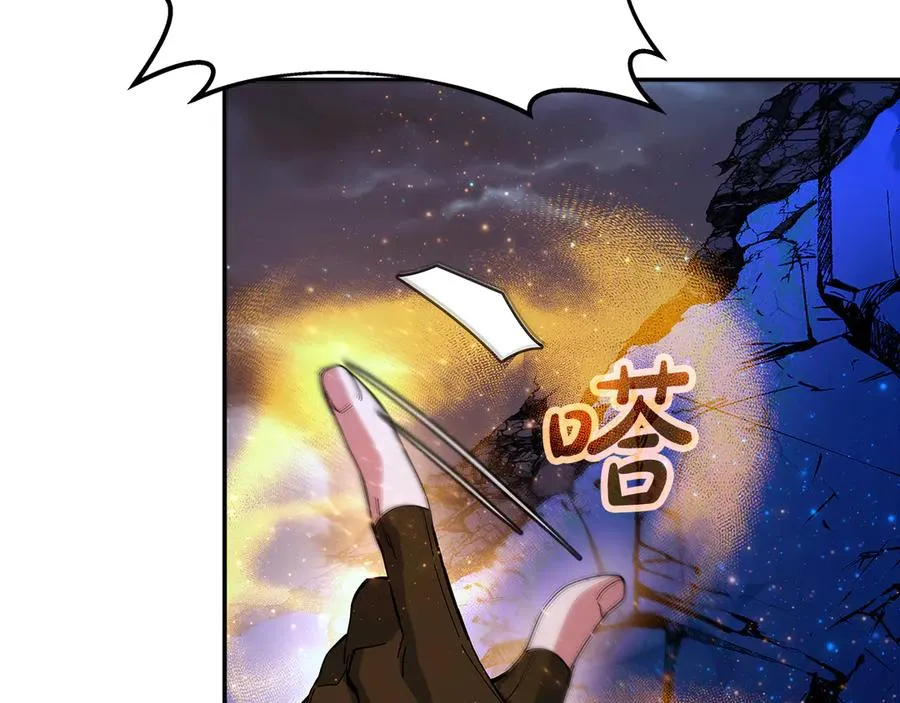 第99话 最后的机会 第191页