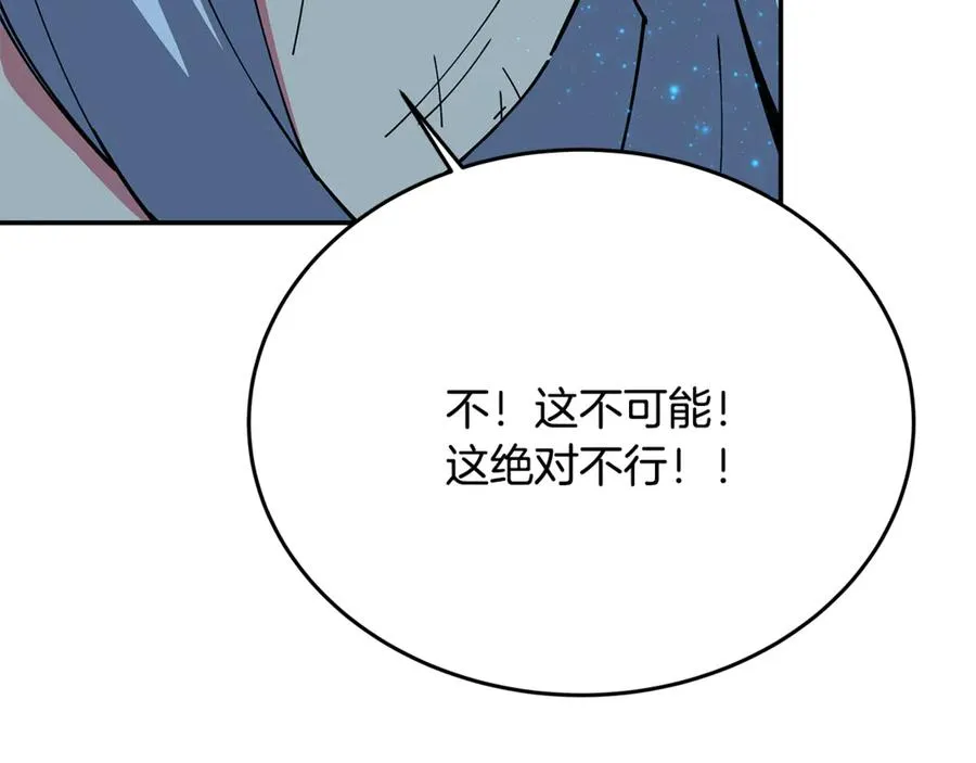 第99话 最后的机会 第200页
