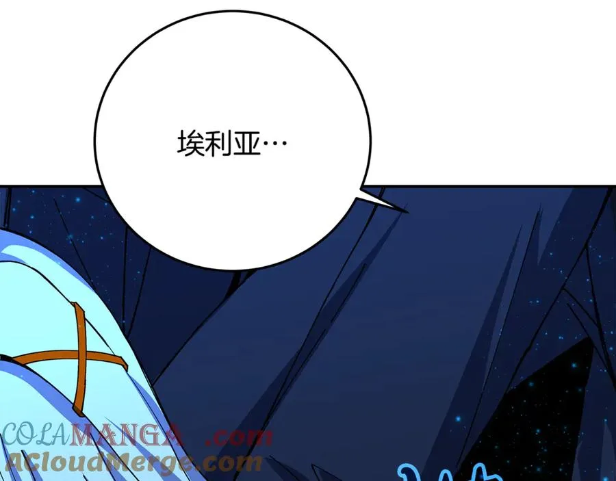 第99话 最后的机会 第205页