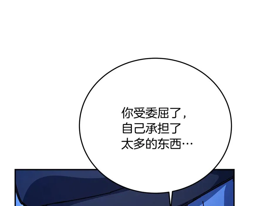 第99话 最后的机会 第208页