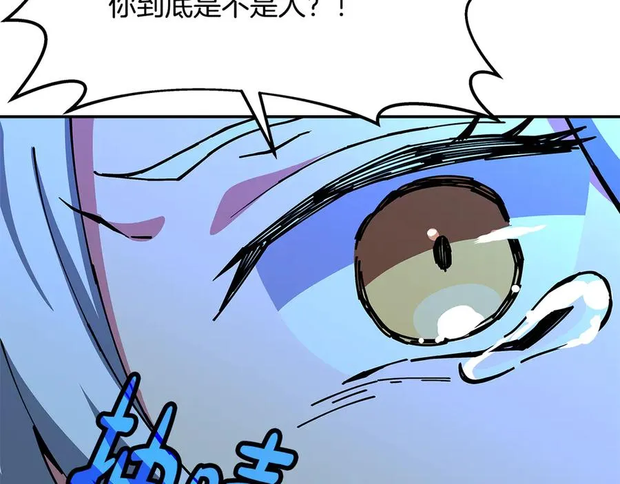 第99话 最后的机会 第222页