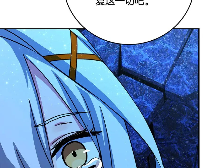 第99话 最后的机会 第279页